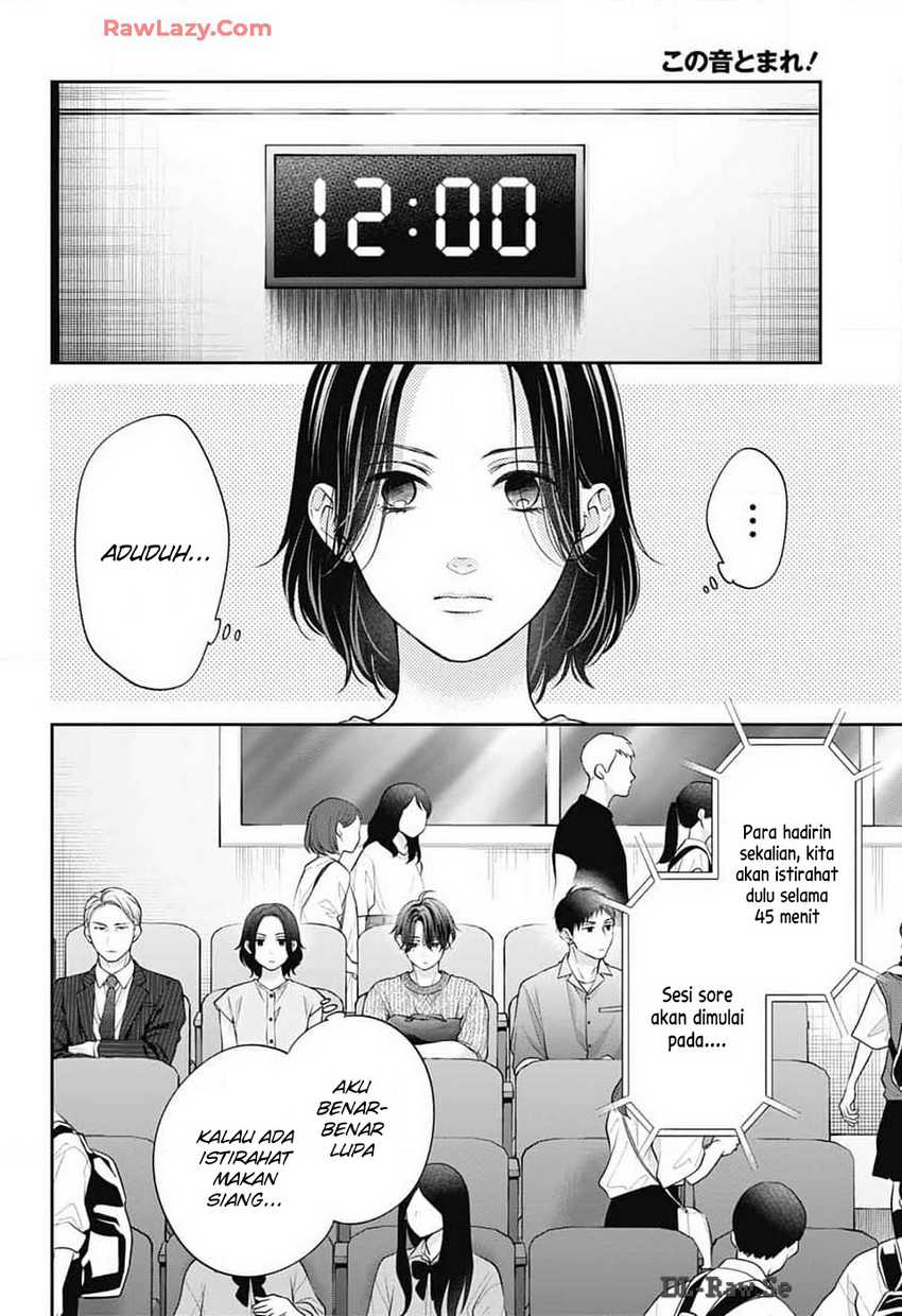 Kono Oto Tomare!